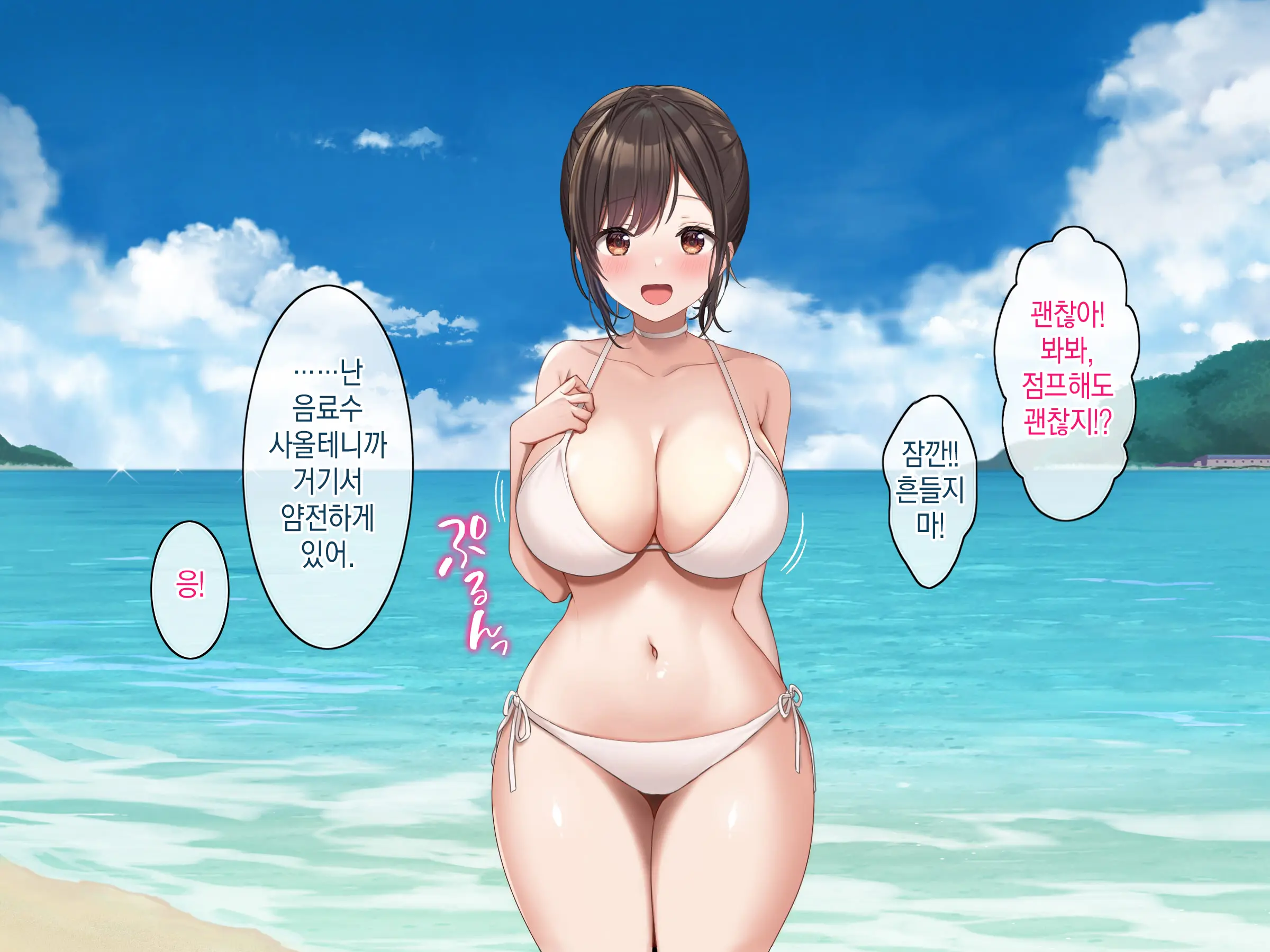 Osananajimi No Oppai Ni Katenai! | 소꿉친구의 가슴을 이길 수가 없다!